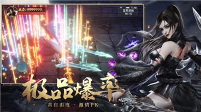 幻世轩辕六道仙侠录