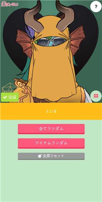 picrewme官方下载中文