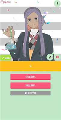 picrewme官方下载中文