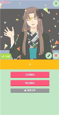 picrewme官方下载中文