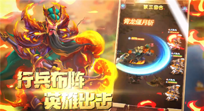 小小三国