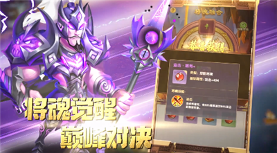 小小三国