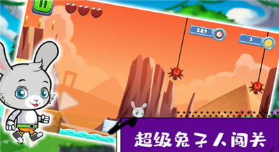 超级疯狂兔子人闯关