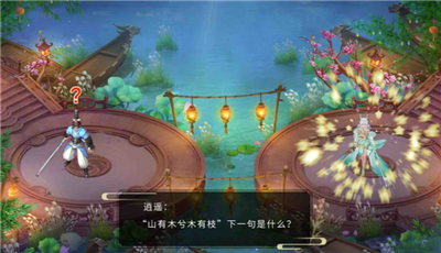 孤城双影