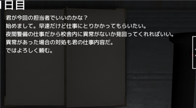 迷失2