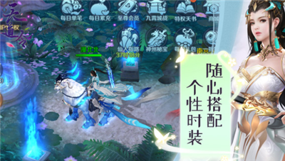 天道令
