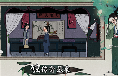 古镜记手游中文版
