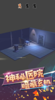 波斯迷城