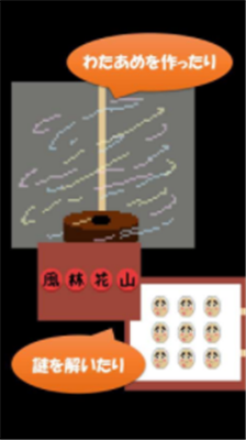 逃脱游戏夏日祭