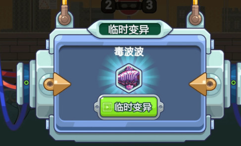 变异鲨大战