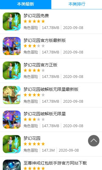 8499游戏游戏app