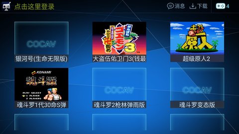 酷咖游戏手游手机版下载