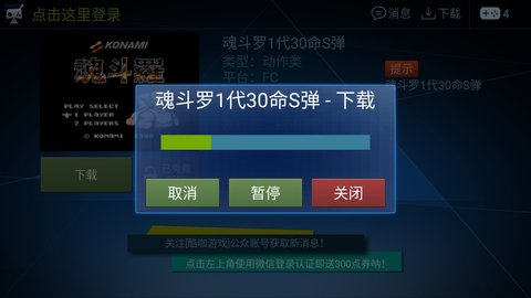 酷咖游戏手游手机版下载
