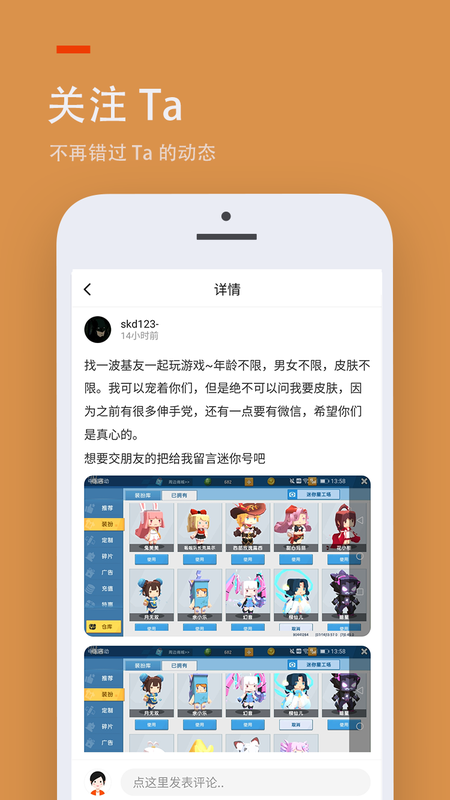 233乐园下载游戏资讯软件手机版