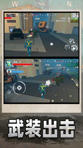 超兽鲸鲨武装科幻游戏安卓版