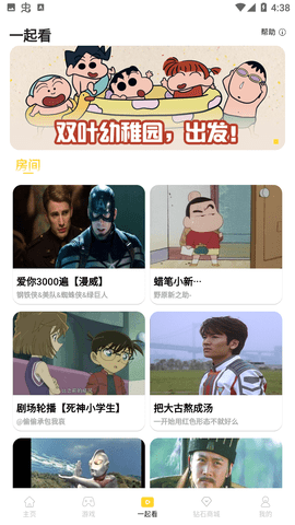 pcstory正版 (2).png