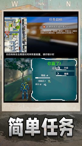 超兽鲸鲨武装游戏 (1).jpg