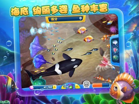 捕鱼达人2修改器怀旧版