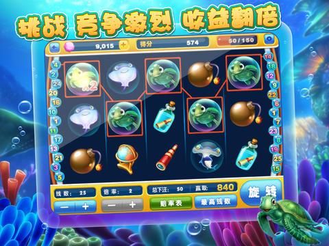 捕鱼达人2修改器怀旧版