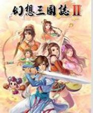 幻想三国志2修改器APP下载