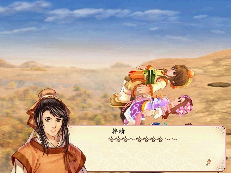 幻想三国志2修改器APP下载