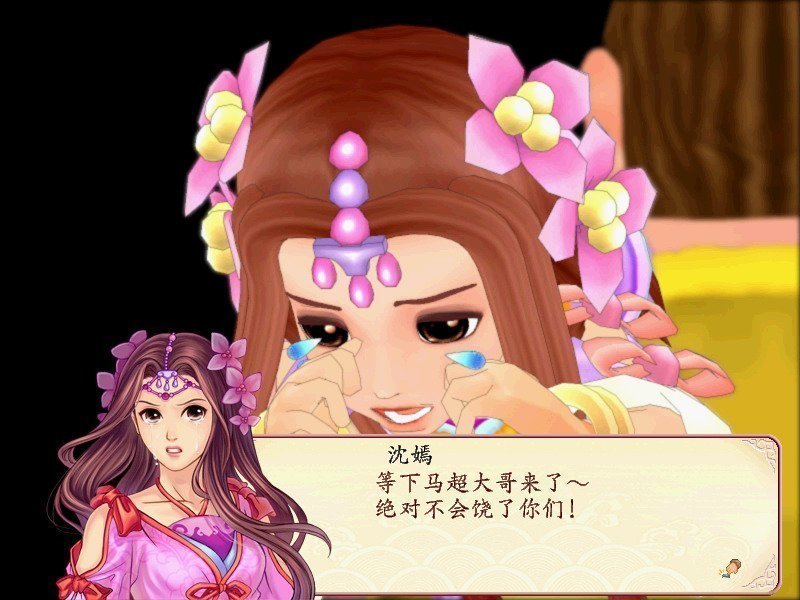 幻想三国志2修改器APP下载