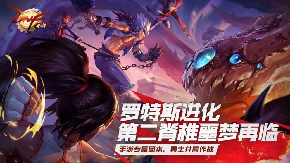 dnf魔法盾补丁免费下载