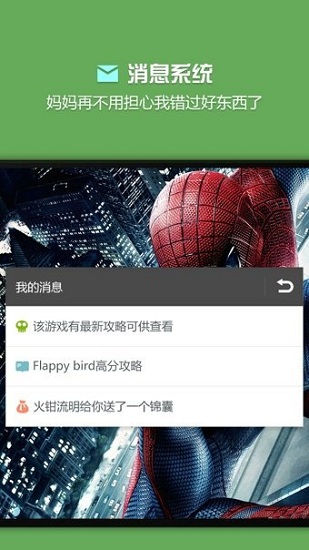 烧饼修改器app下载