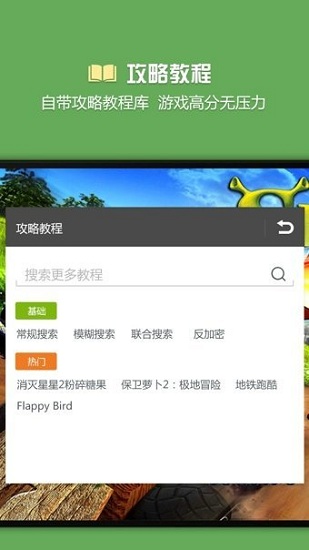 烧饼修改器app下载