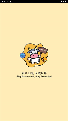 小牛免费游戏加速器下载