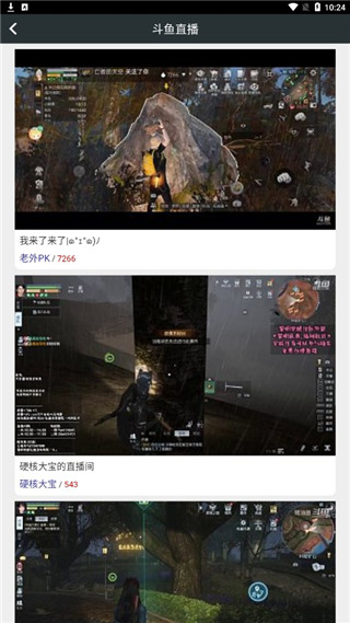 顽皮兔2024最新版下载