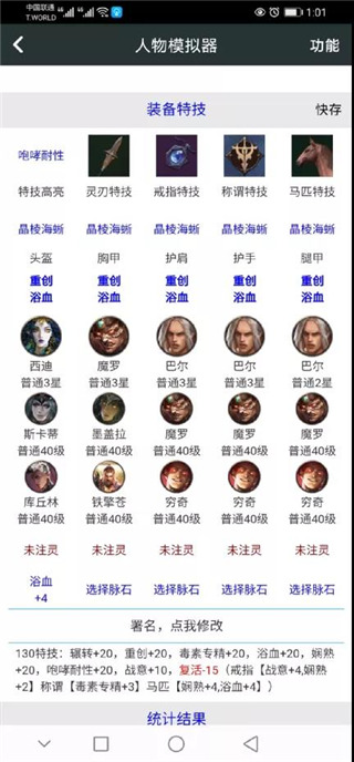 顽皮兔2024最新版下载