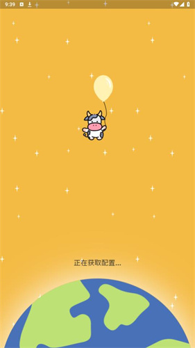 小牛免费游戏加速器下载