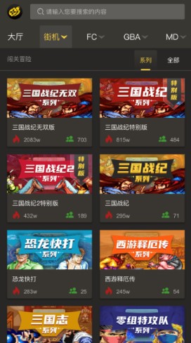 畅玩空间APP下载