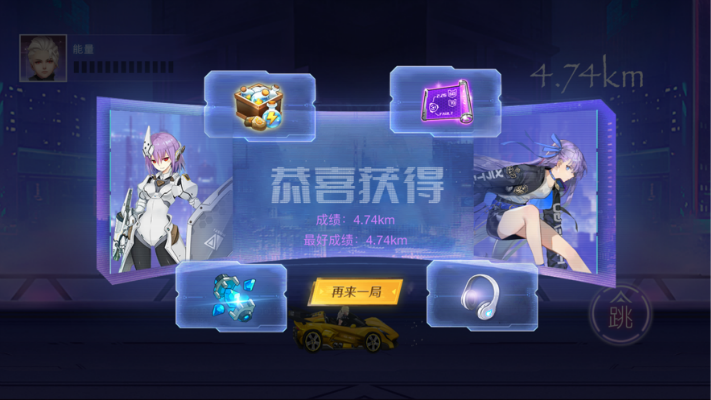 都市机车战队