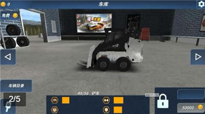 无限火力飞车最新版