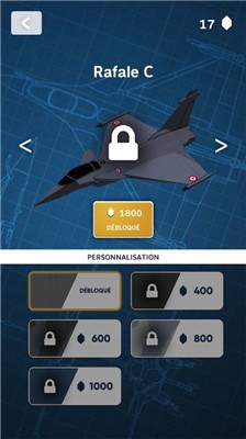 达索航空飞行中文版