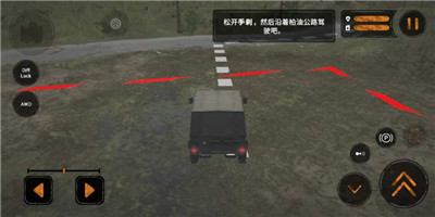 非洲卡车模拟2中国版