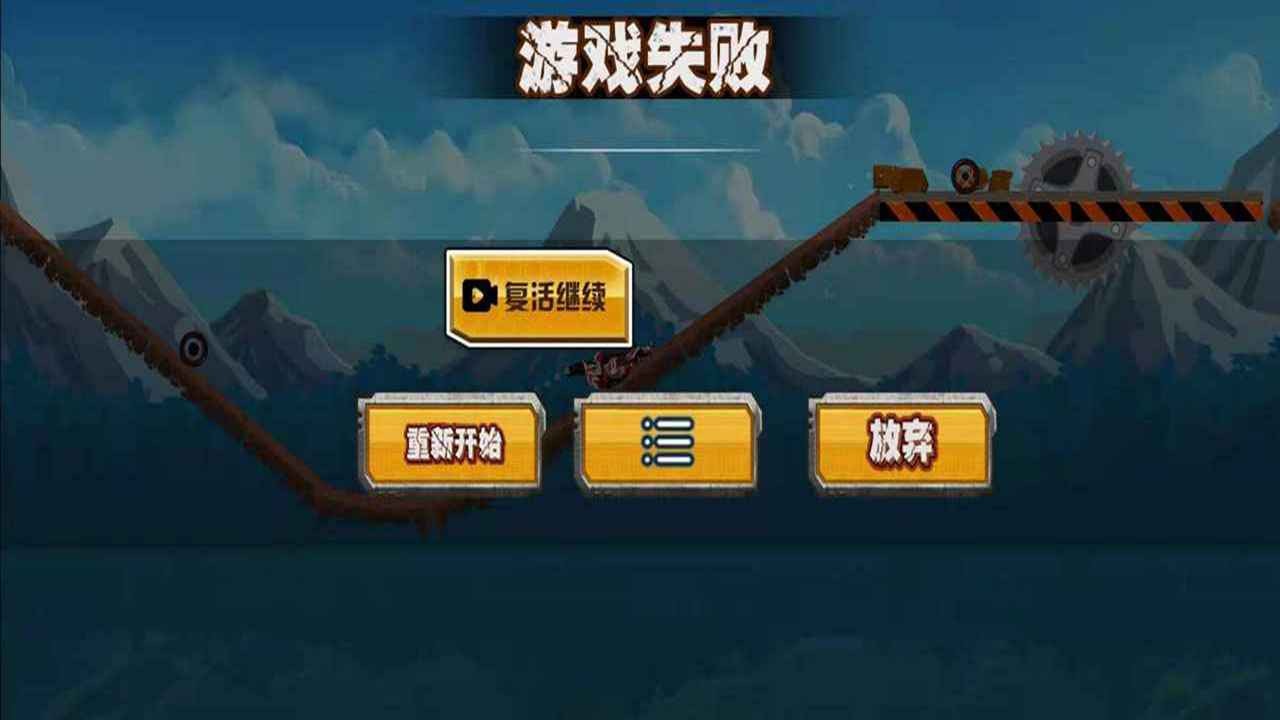 极品赛车员完整版