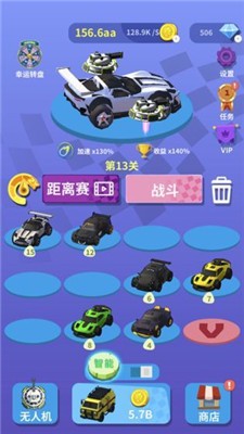 我爱飞车正式版