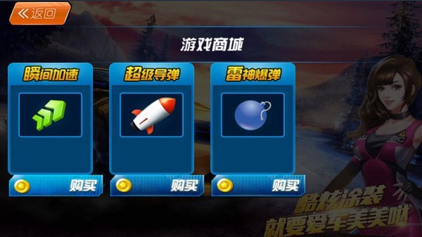 终场狂飙完整版