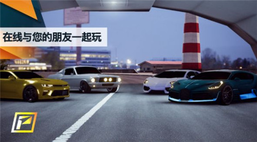 大火竞速游戏安卓版