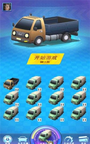 老司机飙车安卓版