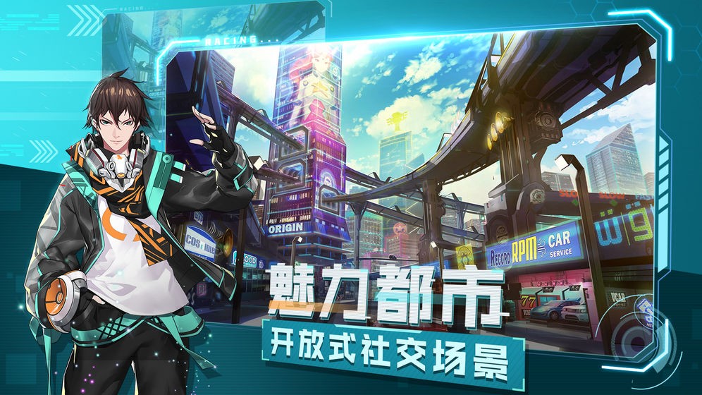 一起来飞车2九游版
