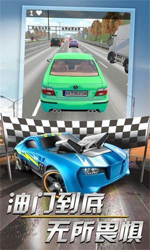 赛车达人3D修改版下载