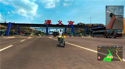 中国遨游2021修改版
