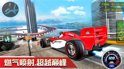 不可能的赛车手手机游戏