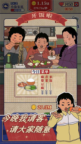 王蓝莓的幸福生活修改版(含攻略)