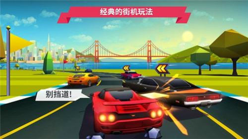 追逐地平线中文版