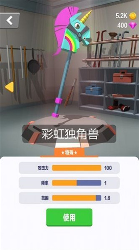 暴力飞车国际版